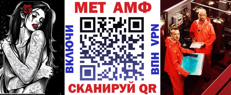 АМФ Розовый  Новая Ляля 