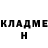 БУТИРАТ оксибутират HACKER 