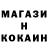 Кетамин ketamine Woogie K
