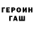 МЕТАДОН кристалл Edqar Melikov