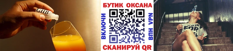 купить наркоту Новая Ляля блэк спрут зеркало БУТИРАТ 99%
