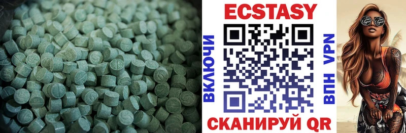 Экстази таблы  Новая Ляля 