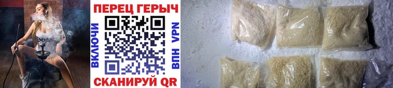 ГЕРОИН VHQ  Новая Ляля 