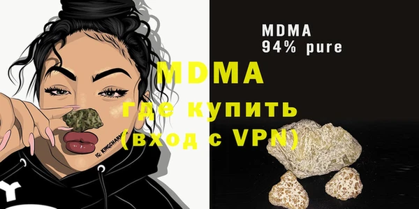 кокаин VHQ Алексеевка