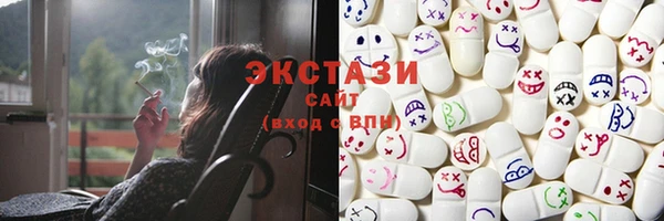 кокаин VHQ Алексеевка