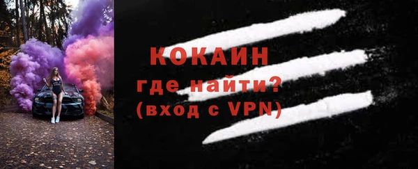 кокаин VHQ Алексеевка
