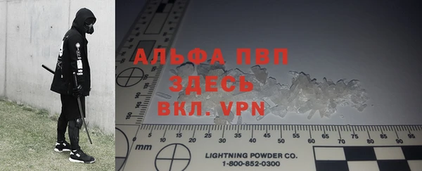 кокаин VHQ Алексеевка