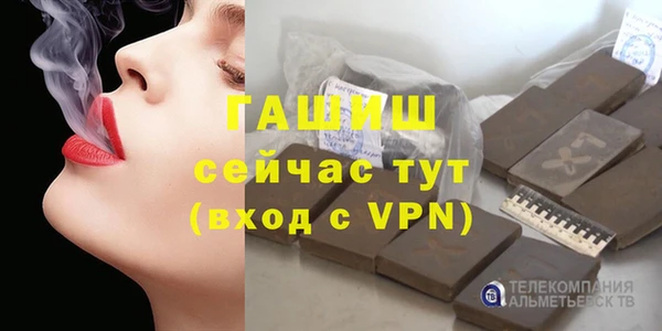 кокаин VHQ Алексеевка