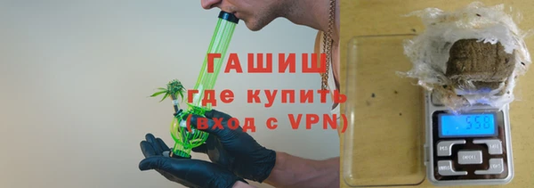 кокаин VHQ Алексеевка