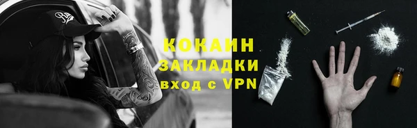 кокаин VHQ Алексеевка