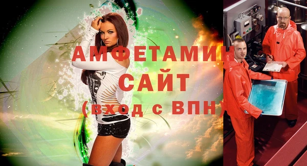 кокаин VHQ Алексеевка