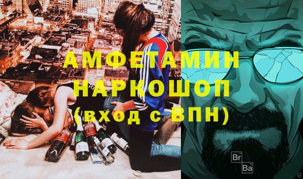 кокаин VHQ Алексеевка