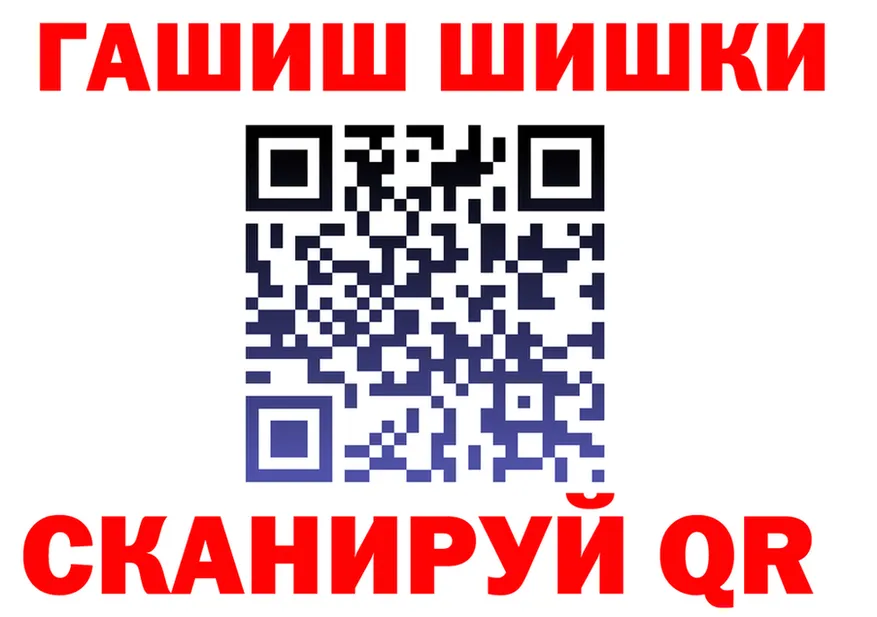 ГАШ VHQ ТОР shop OMG Новая Ляля