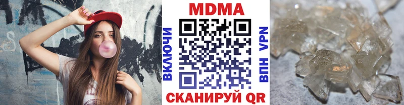 МДМА VHQ  Новая Ляля 