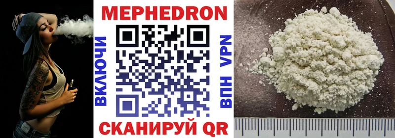 кракен   Новая Ляля  Меф mephedrone 