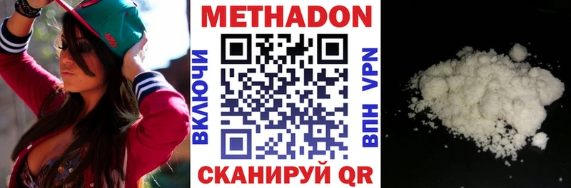 mega сайт  Новая Ляля  МЕТАДОН кристалл  сколько стоит 