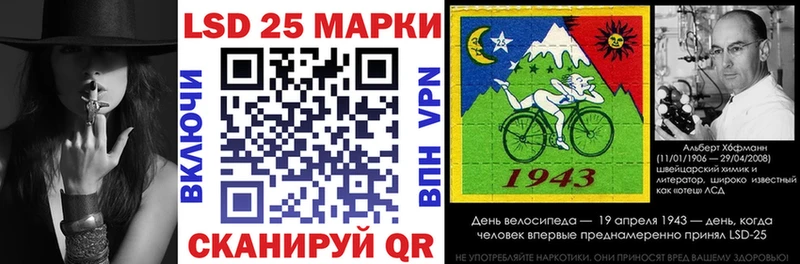 Марки 25I-NBOMe 1,5мг  Новая Ляля 