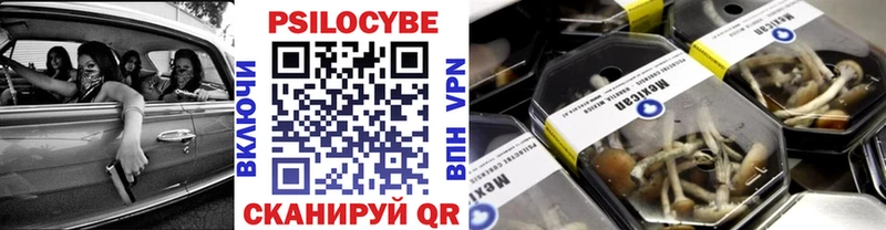 Псилоцибиновые грибы ЛСД Новая Ляля