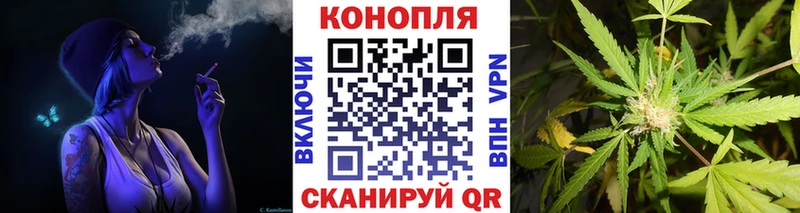 Конопля планчик  маркетплейс формула  Новая Ляля 